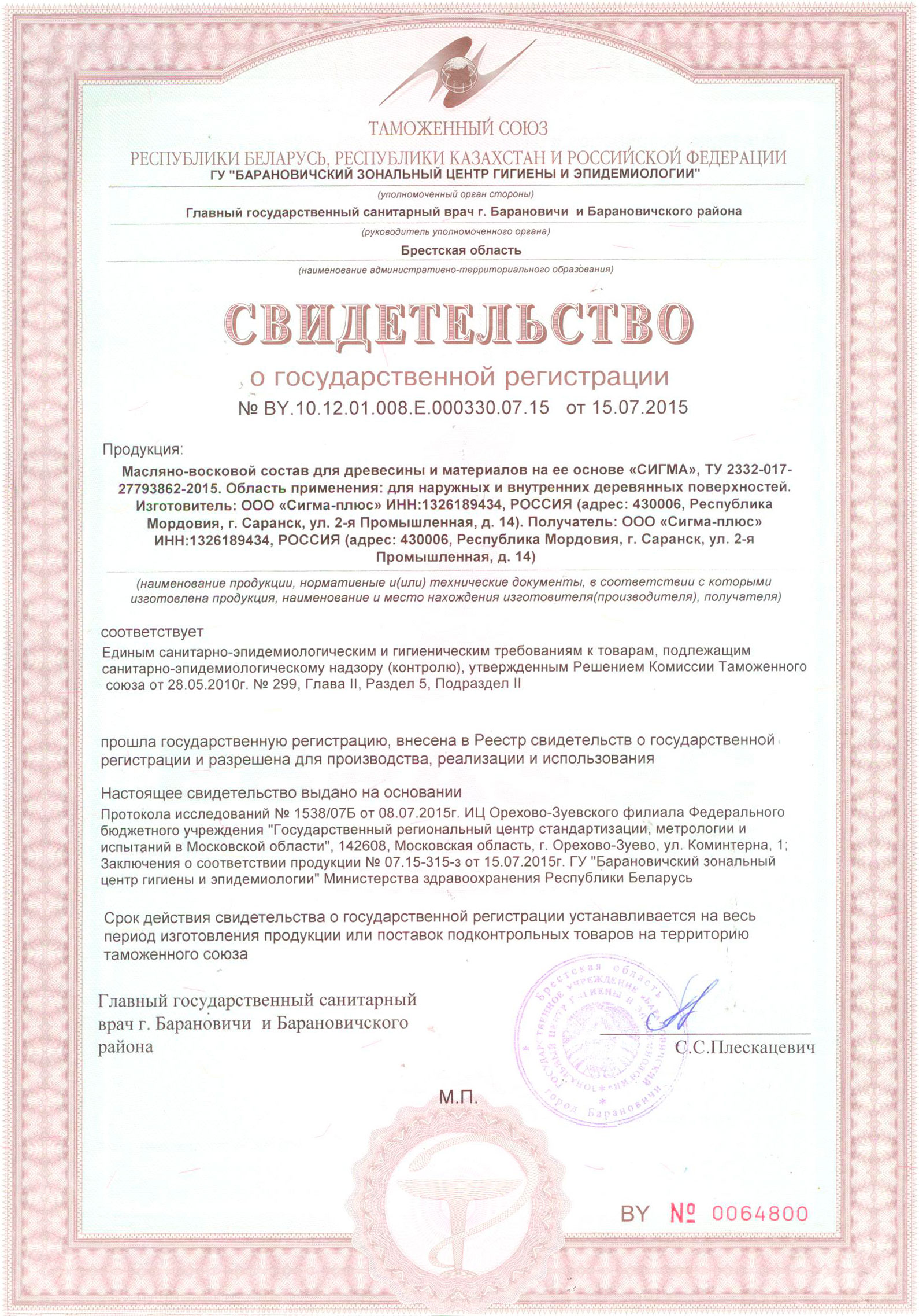 Портрет человека